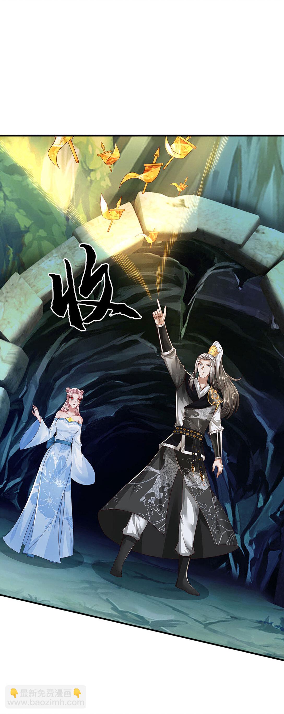 第63话 两人联手，插翅难逃(1/2)-第63话