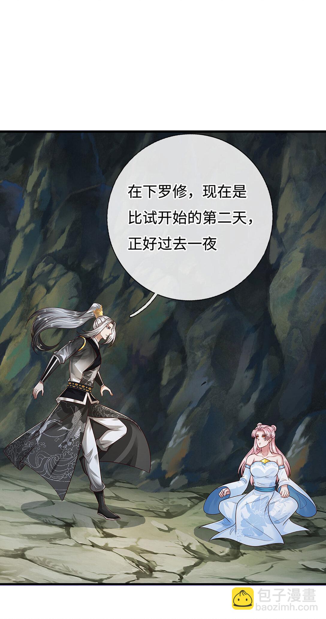 第63话 两人联手，插翅难逃(1/2)-第63话