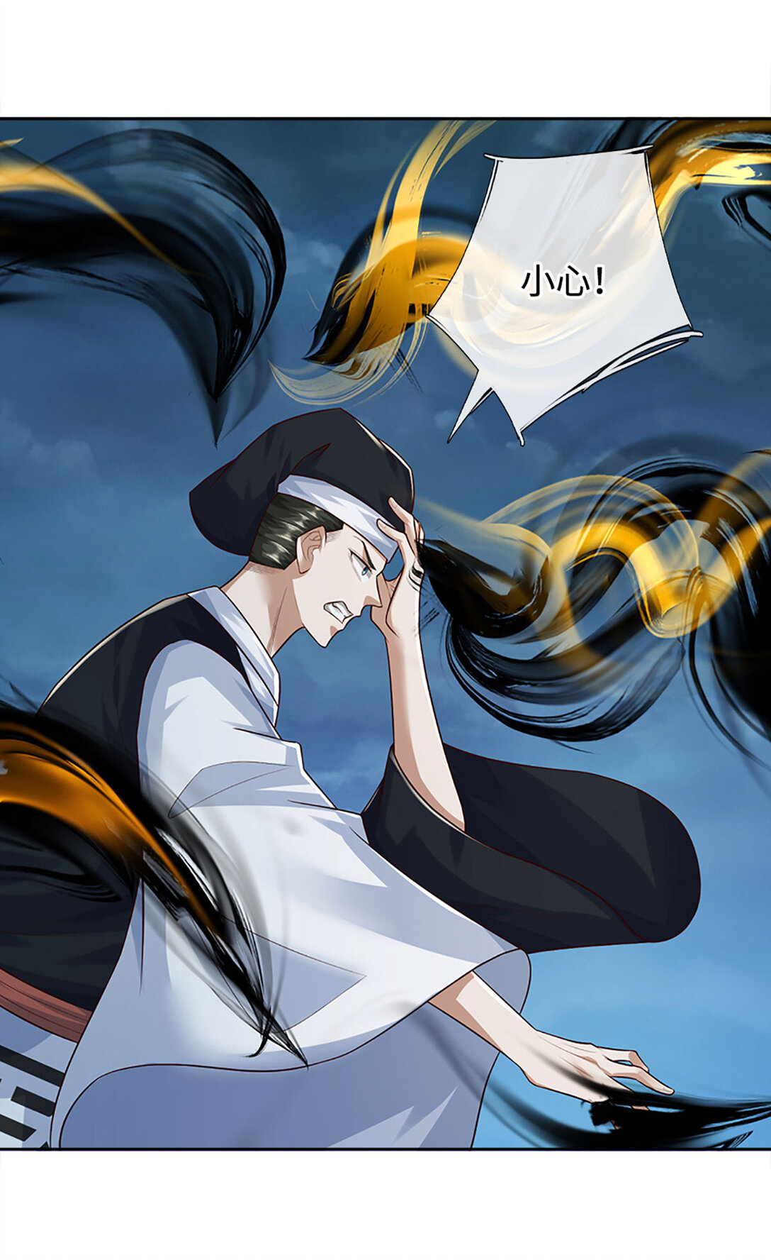 第63话 两人联手，插翅难逃(1/2)-第63话