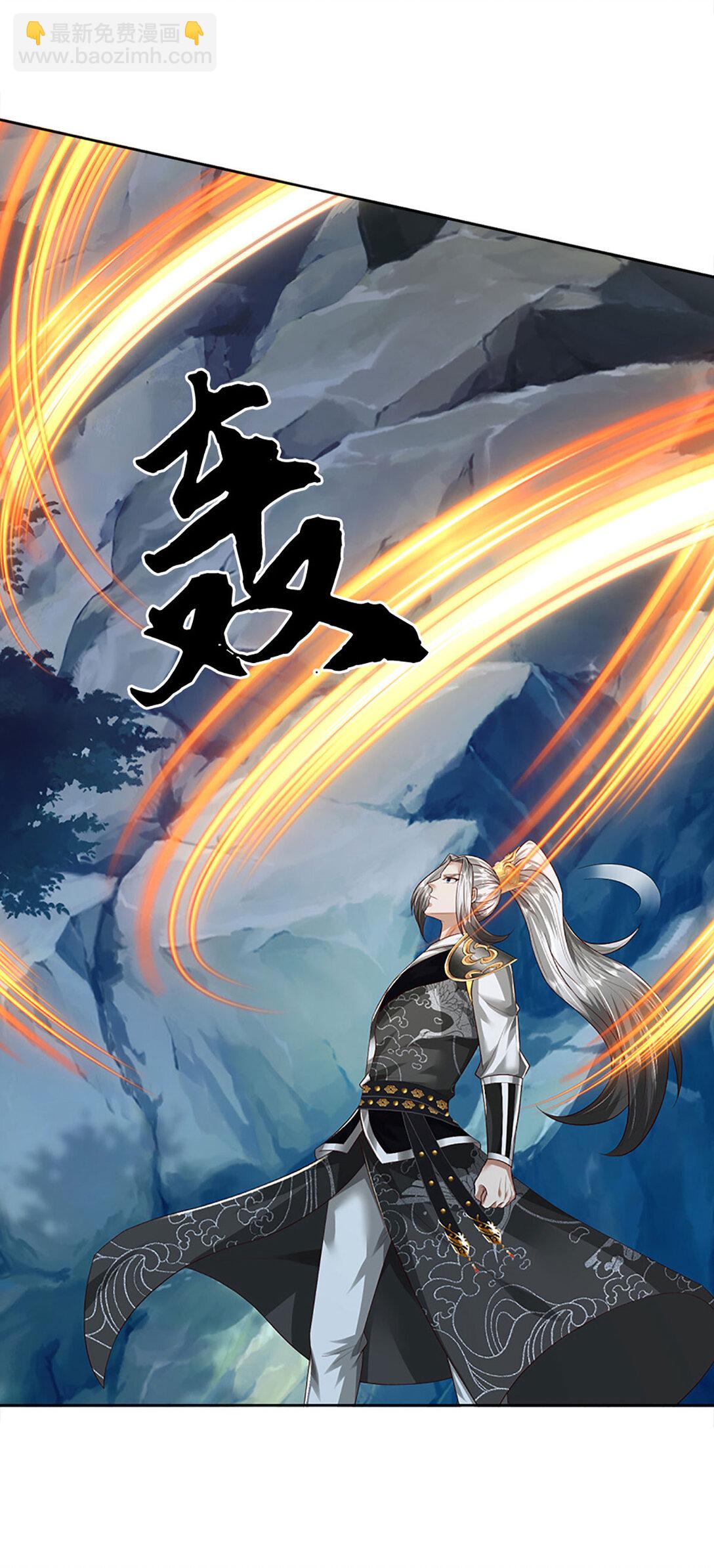 第63话 两人联手，插翅难逃(1/2)-第63话