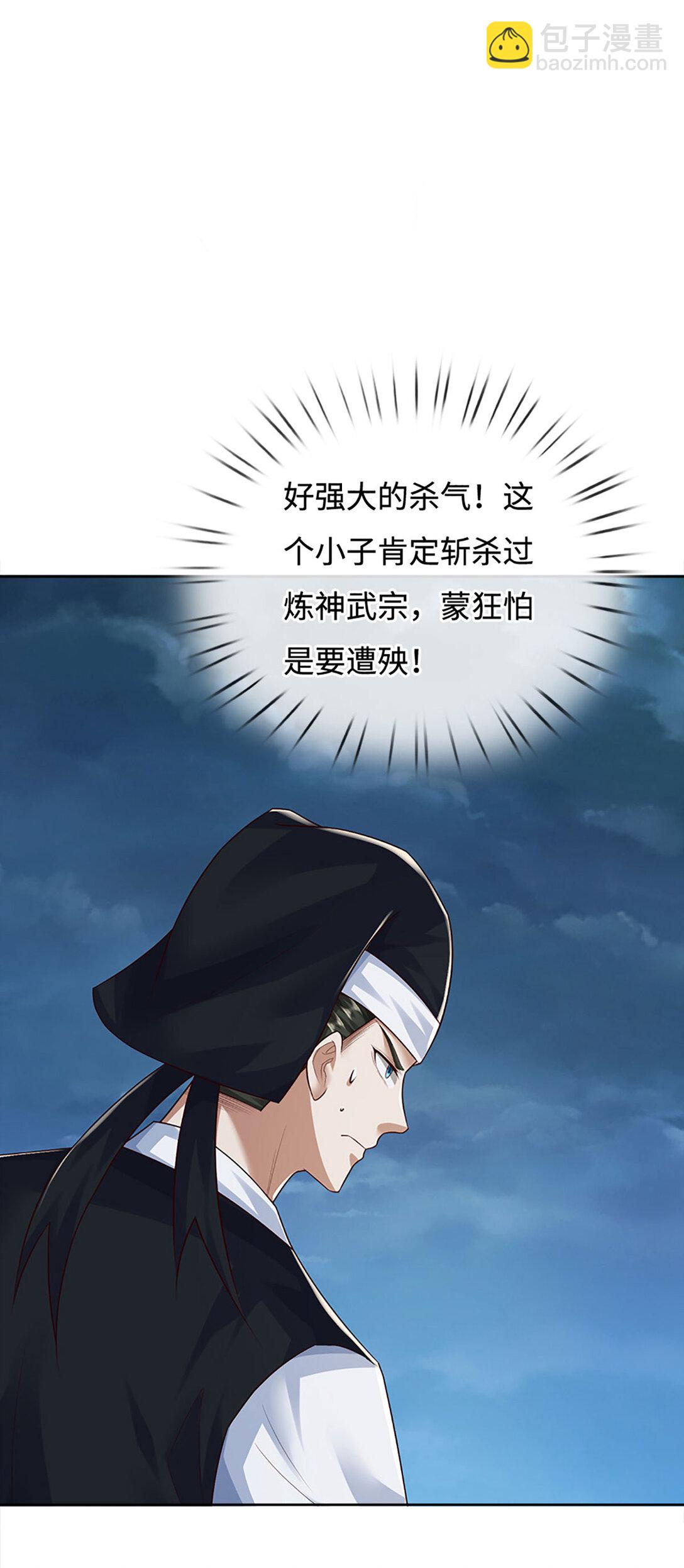 第63话 两人联手，插翅难逃(1/2)-第63话