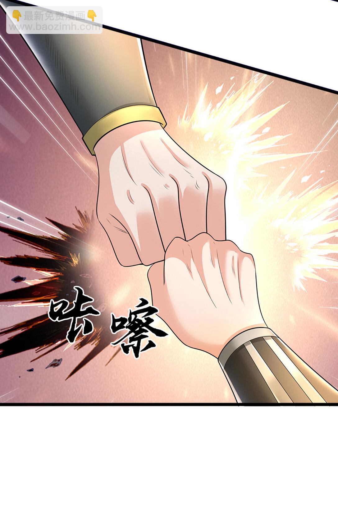 第63话 两人联手，插翅难逃(1/2)-第63话