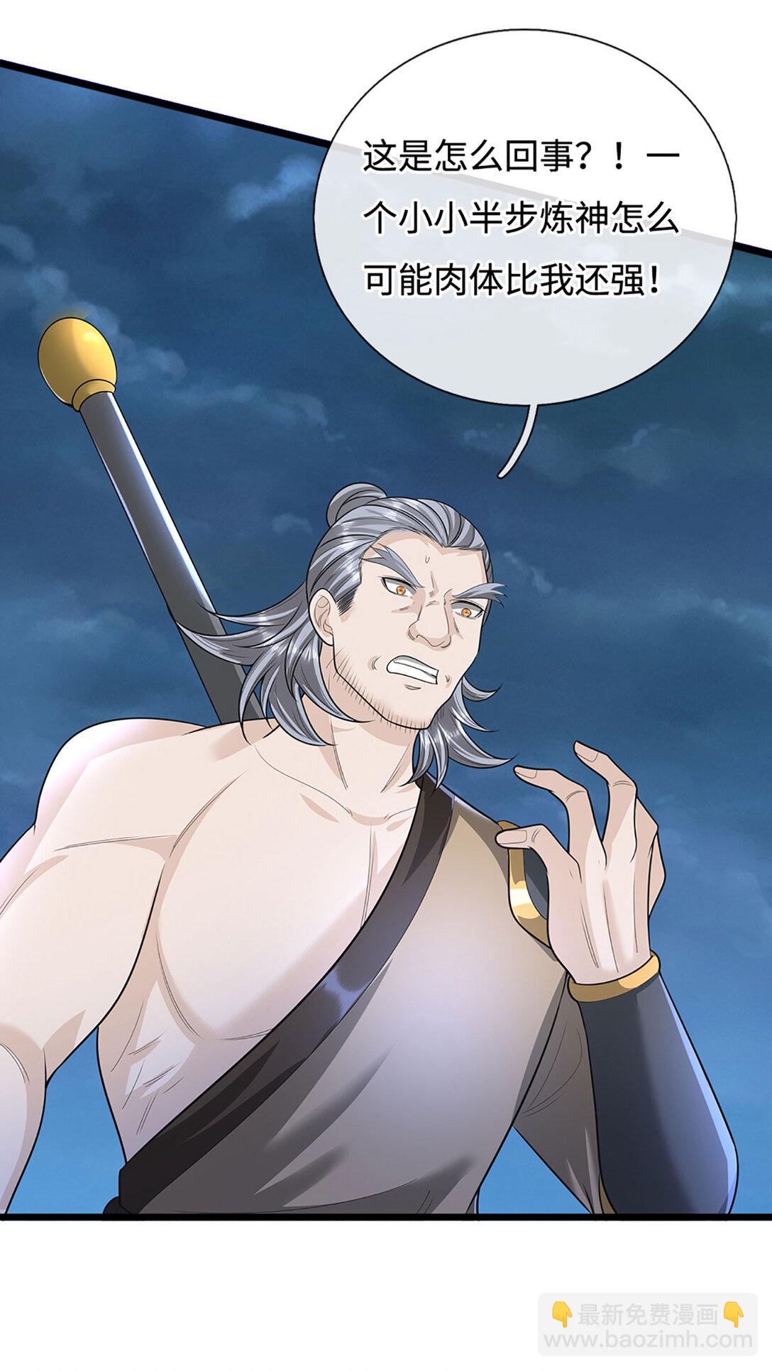 第63话 两人联手，插翅难逃(1/2)-第63话