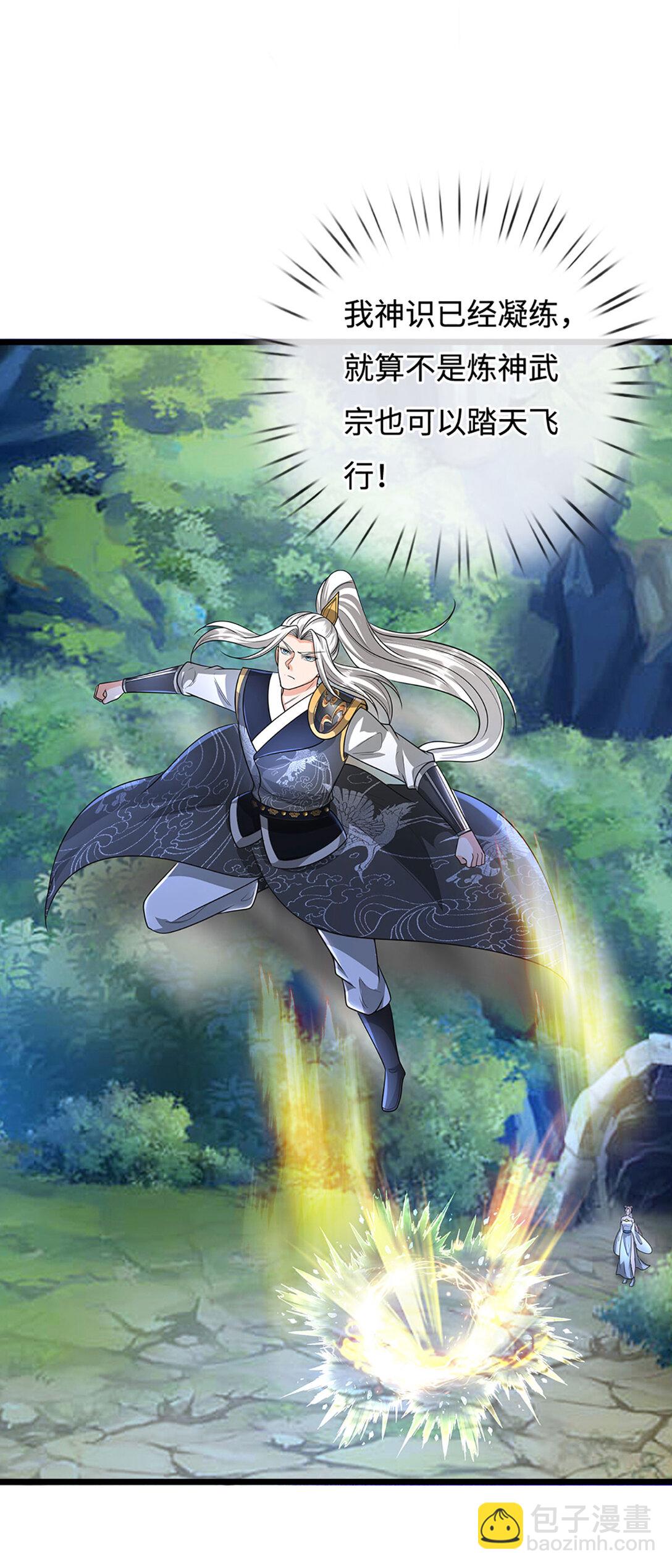 第63话 两人联手，插翅难逃(1/2)-第63话