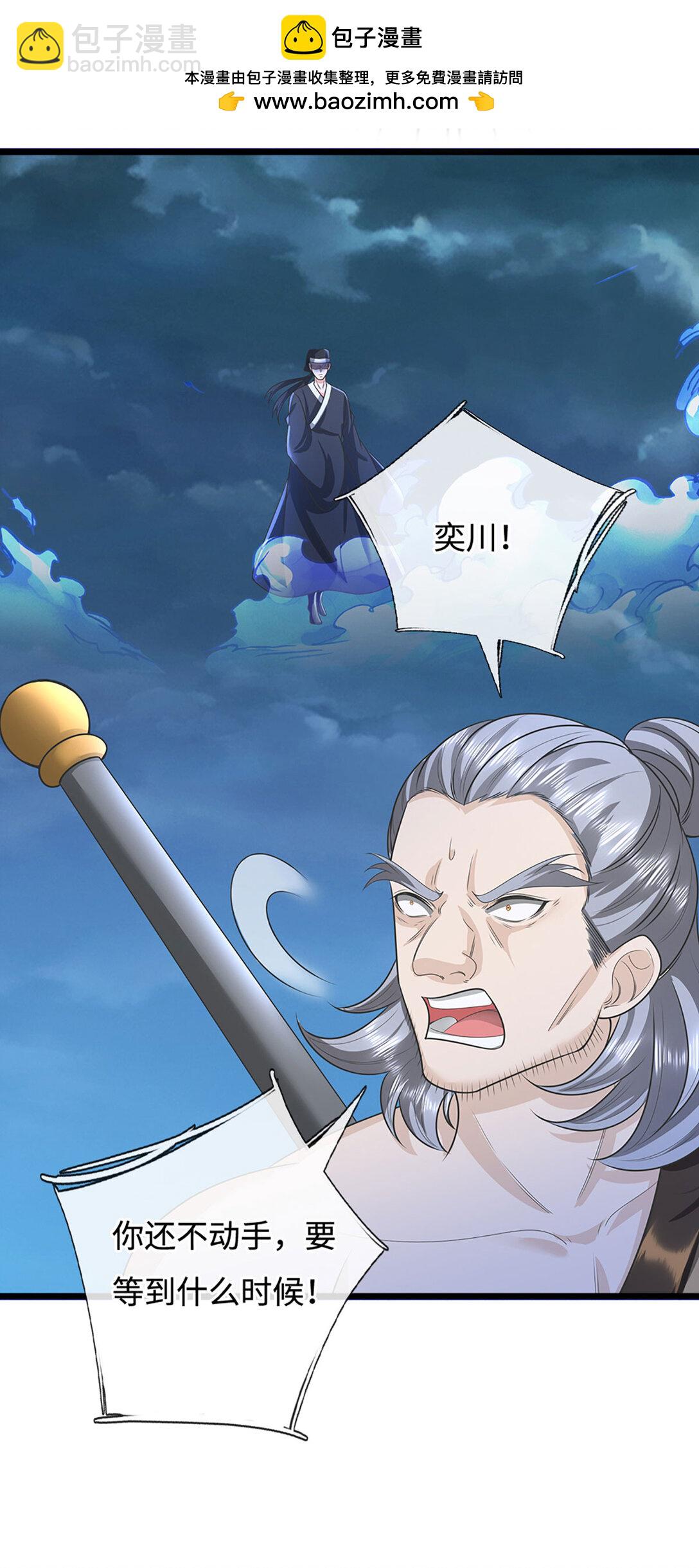 第63话 两人联手，插翅难逃(1/2)-第63话