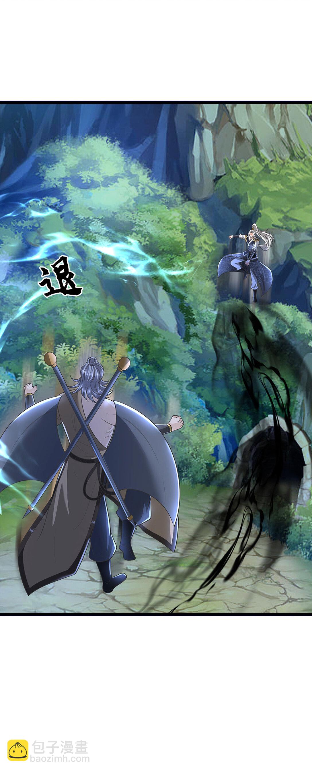 第63话 两人联手，插翅难逃(1/2)-第63话