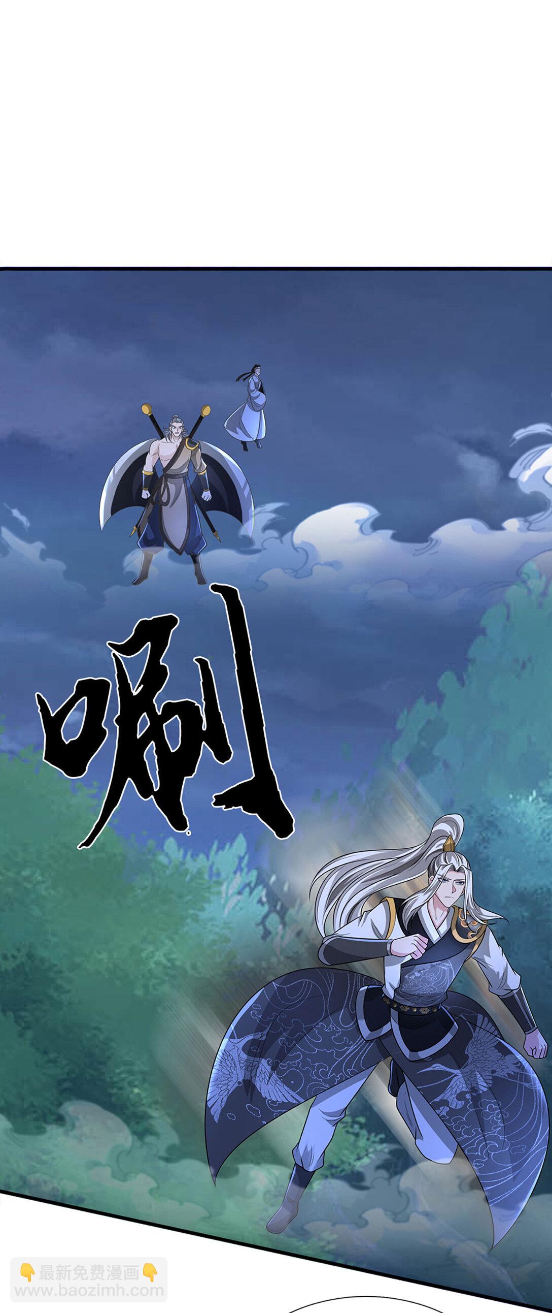 第63话 两人联手，插翅难逃(1/2)-第63话