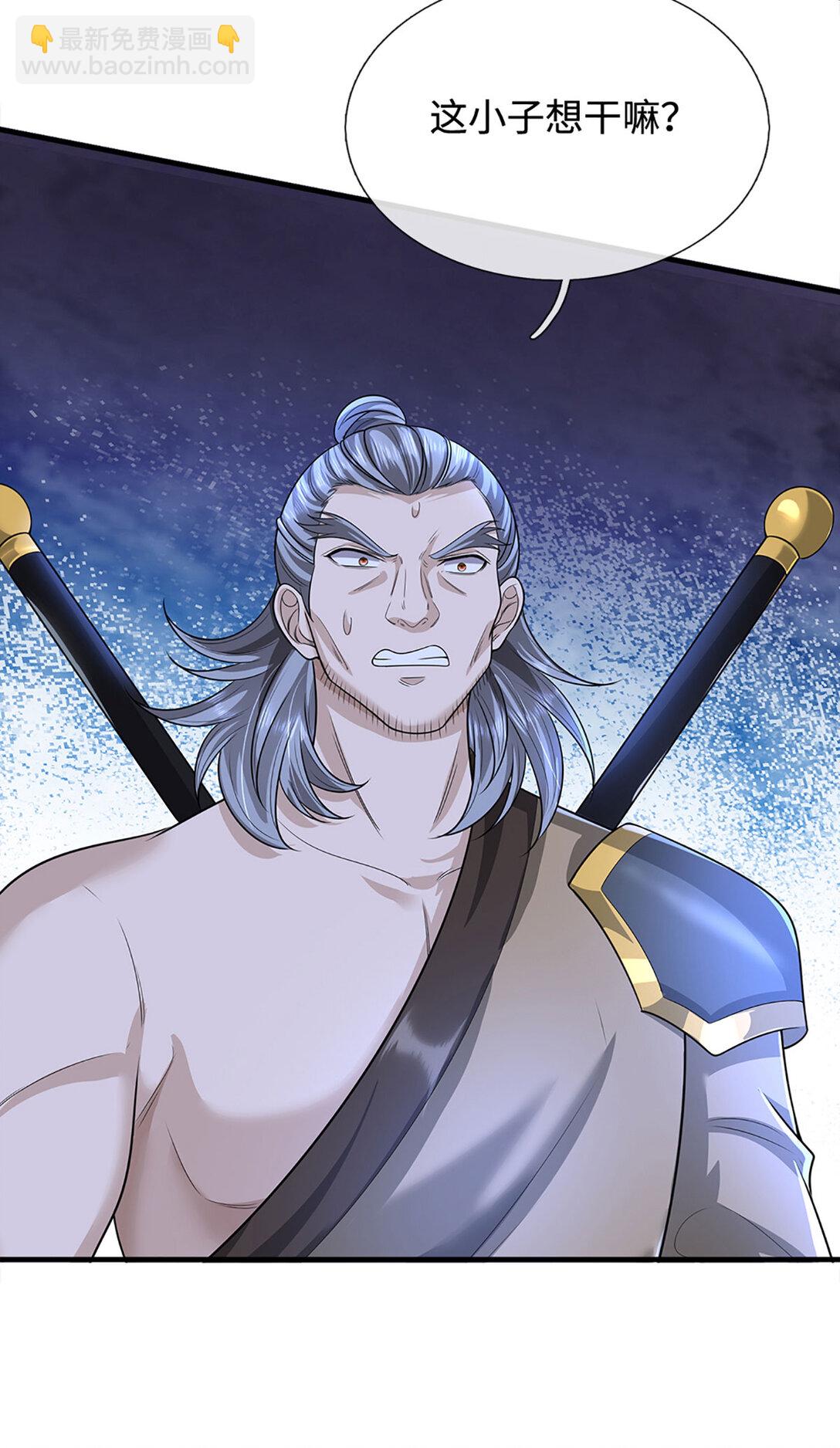 第63话 两人联手，插翅难逃(1/2)-第63话