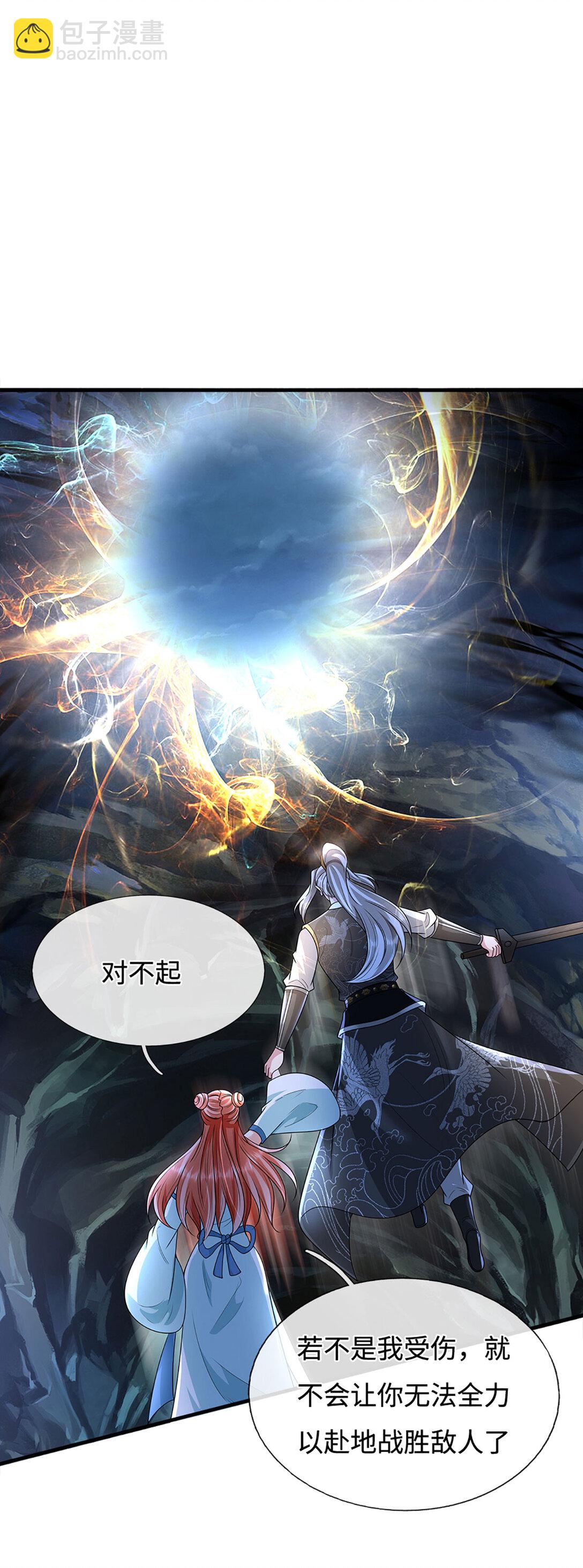 第63话 两人联手，插翅难逃(1/2)-第63话