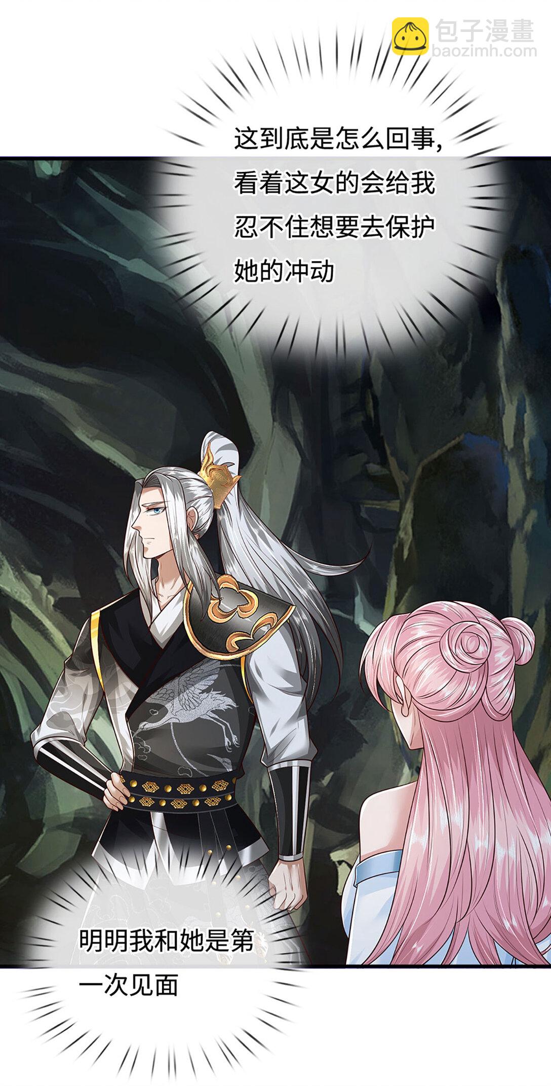 第63话 两人联手，插翅难逃(1/2)-第63话