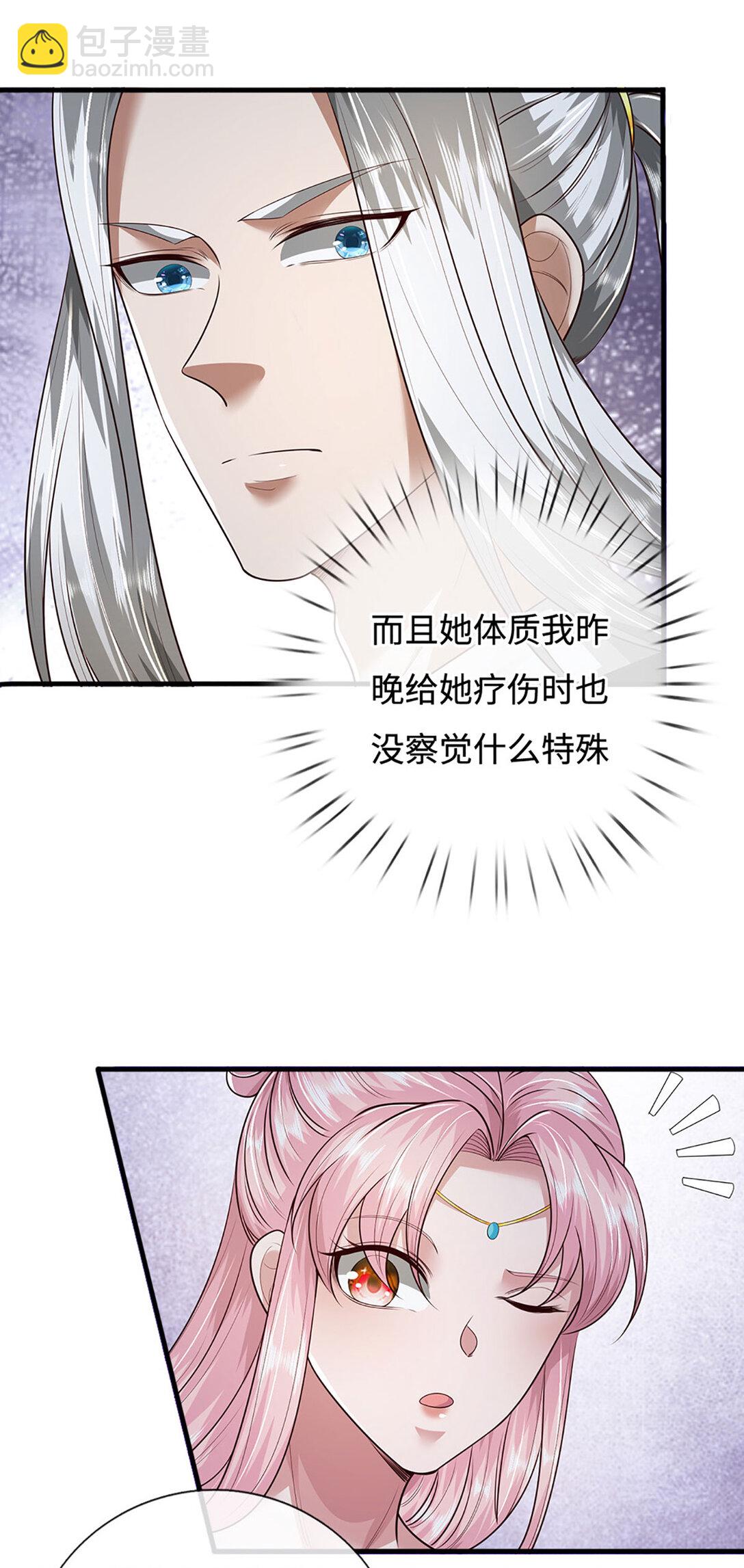 第63话 两人联手，插翅难逃(1/2)-第63话