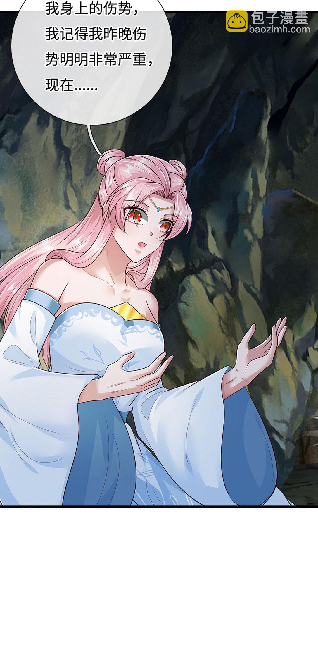 第63话 两人联手，插翅难逃(1/2)-第63话