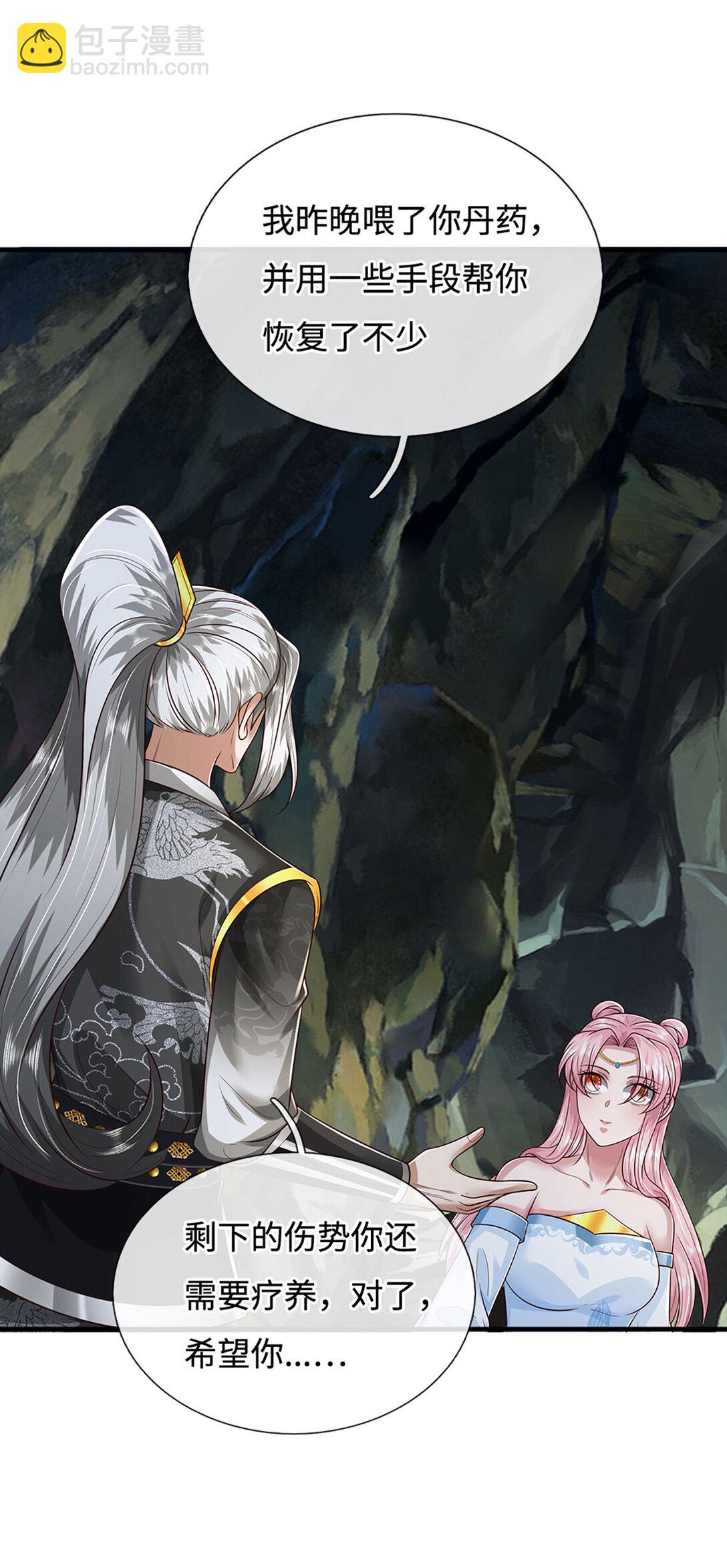 第63话 两人联手，插翅难逃(1/2)-第63话