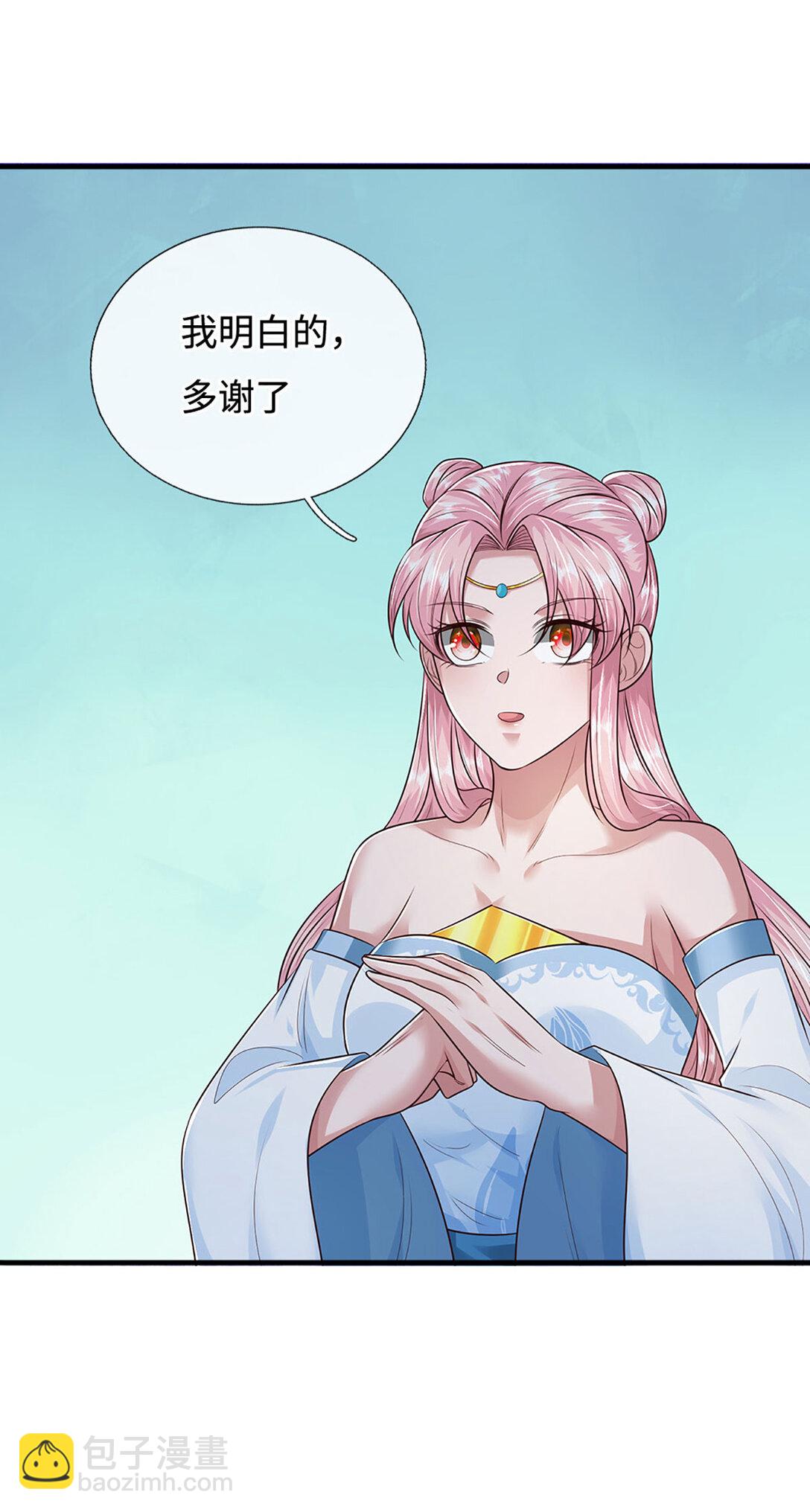 第63话 两人联手，插翅难逃(1/2)-第63话