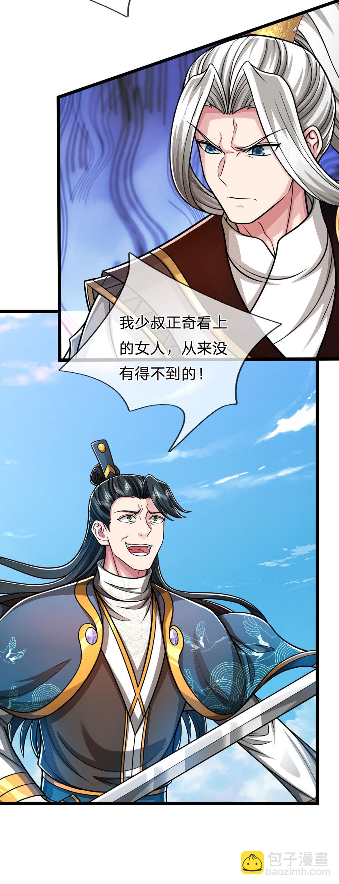 第65话 突破炼神，前世缘分(1/2)-第65话