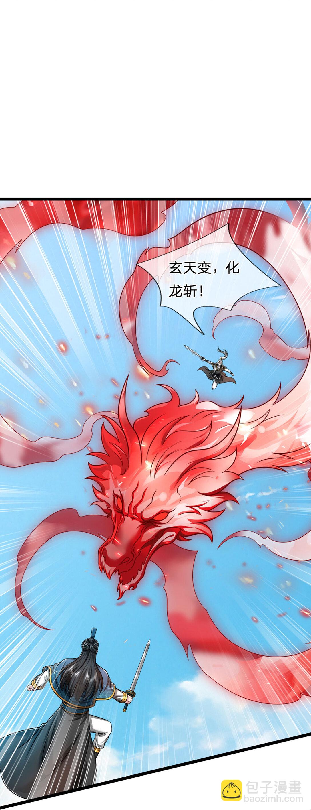 第65话 突破炼神，前世缘分(1/2)-第65话