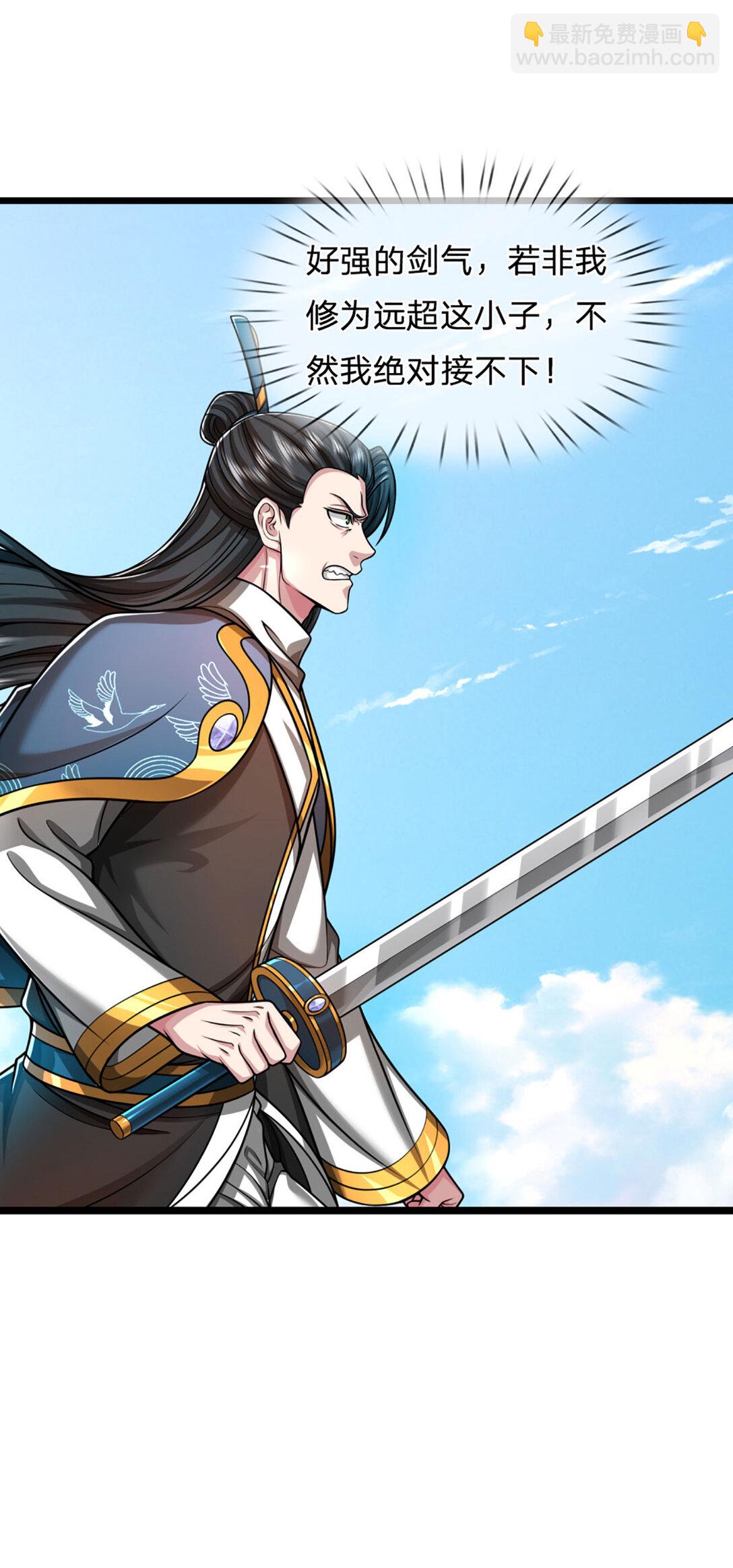 第65话 突破炼神，前世缘分(1/2)-第65话