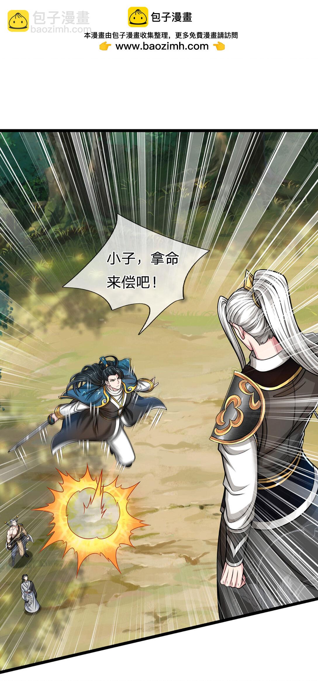 第65话 突破炼神，前世缘分(1/2)-第65话