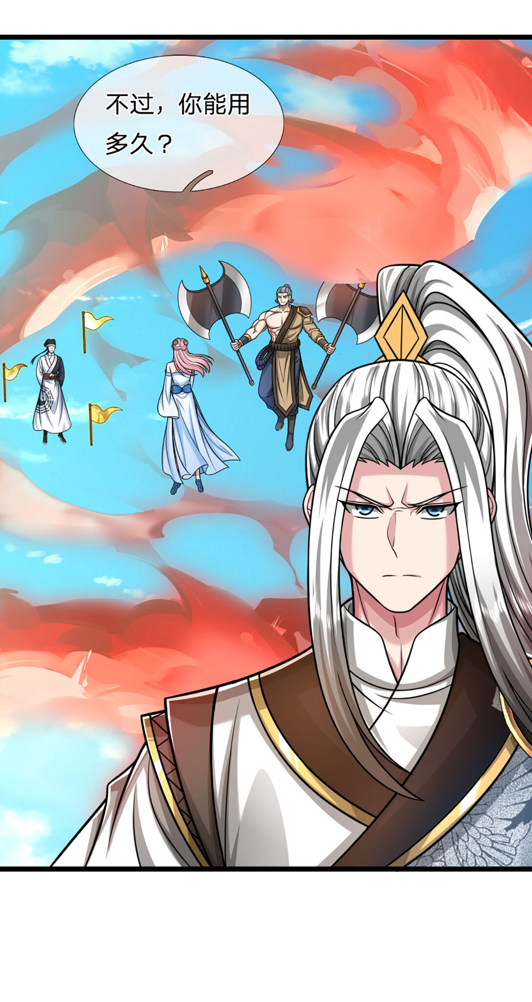 第65话 突破炼神，前世缘分(1/2)-第65话