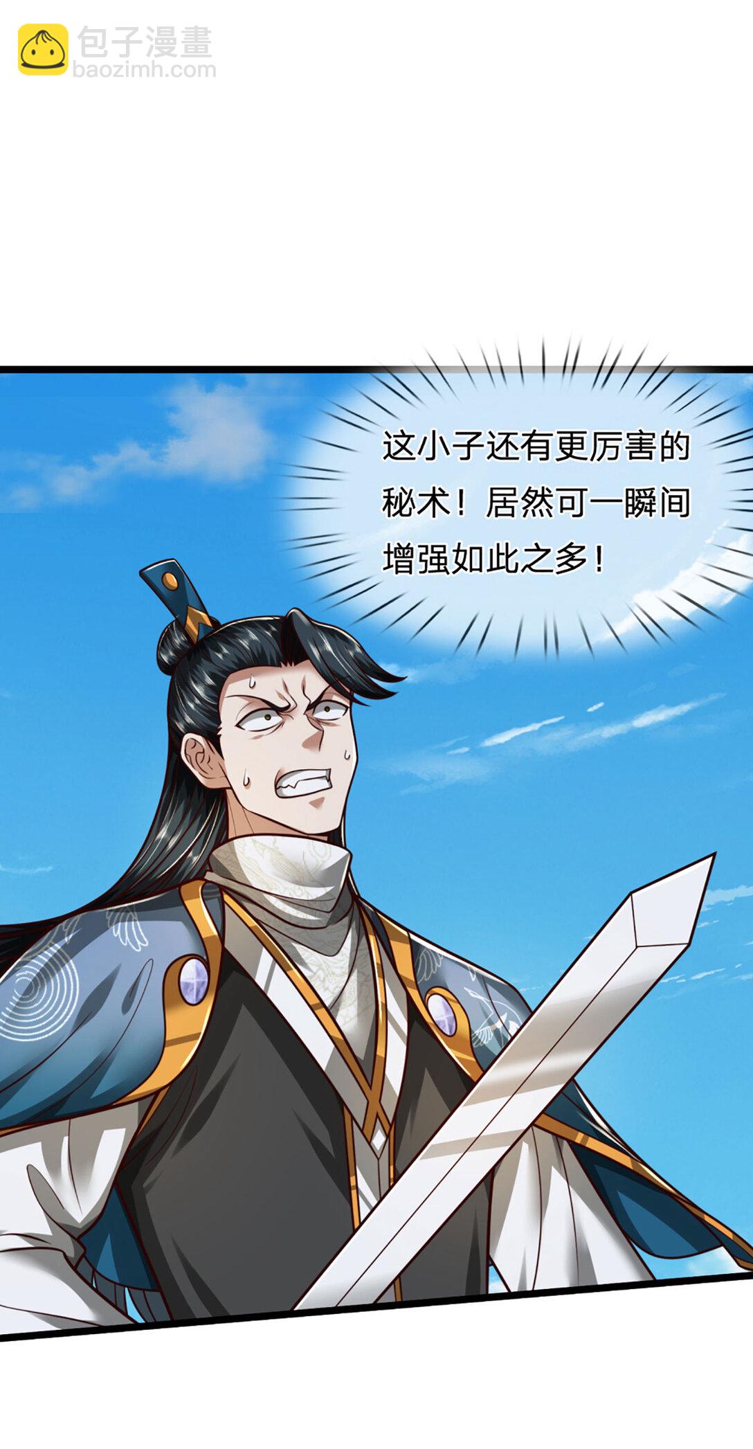 第65话 突破炼神，前世缘分(1/2)-第65话