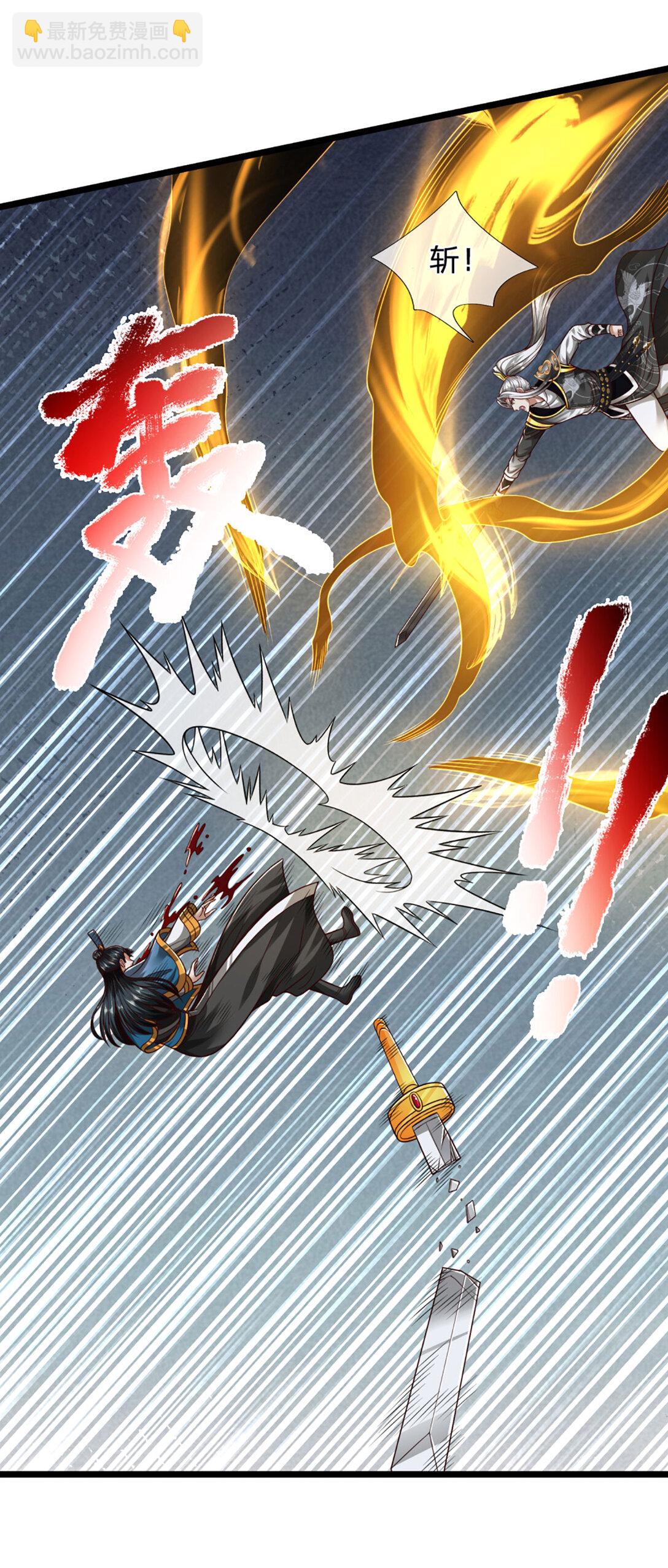 第65话 突破炼神，前世缘分(1/2)-第65话