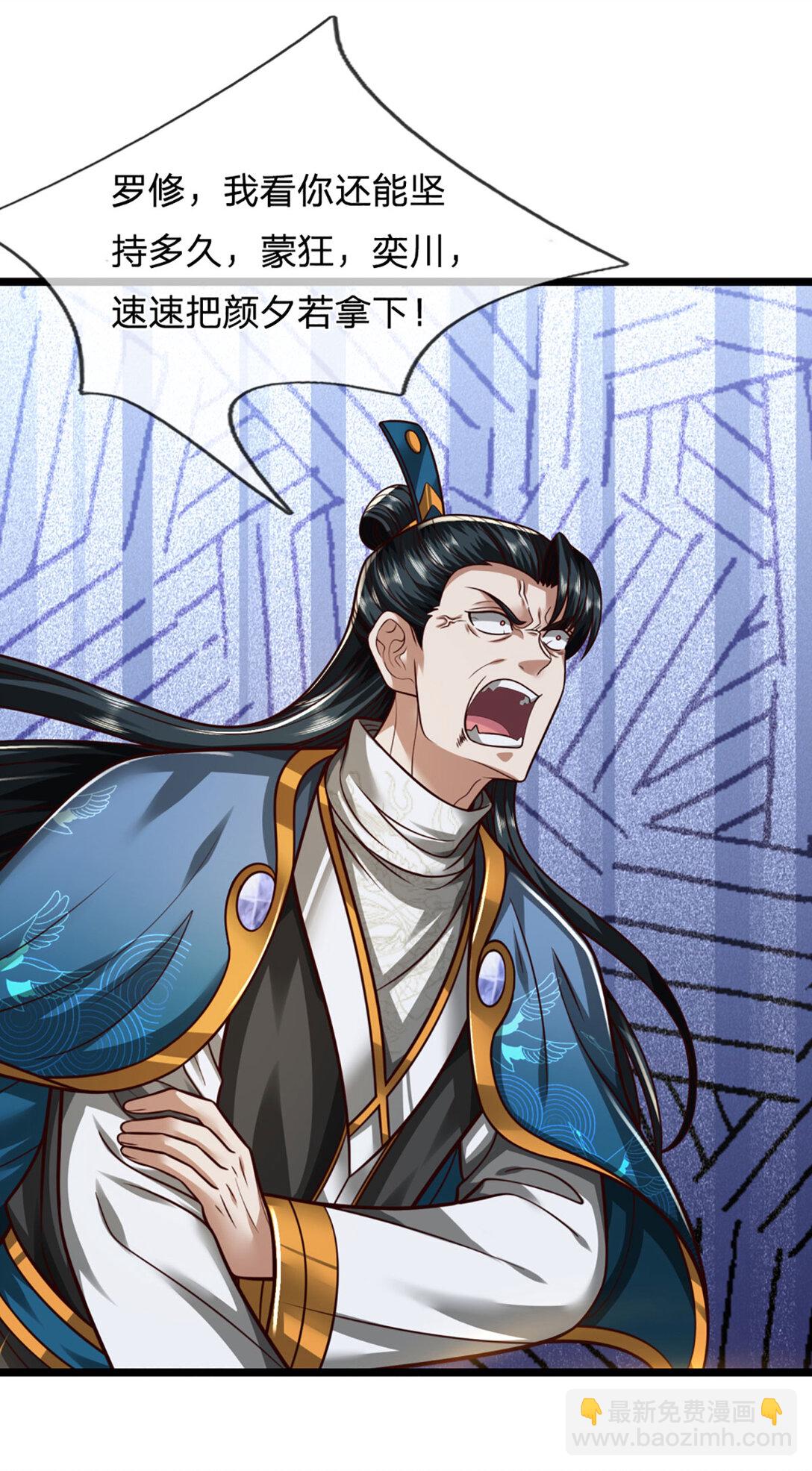 第65话 突破炼神，前世缘分(1/2)-第65话