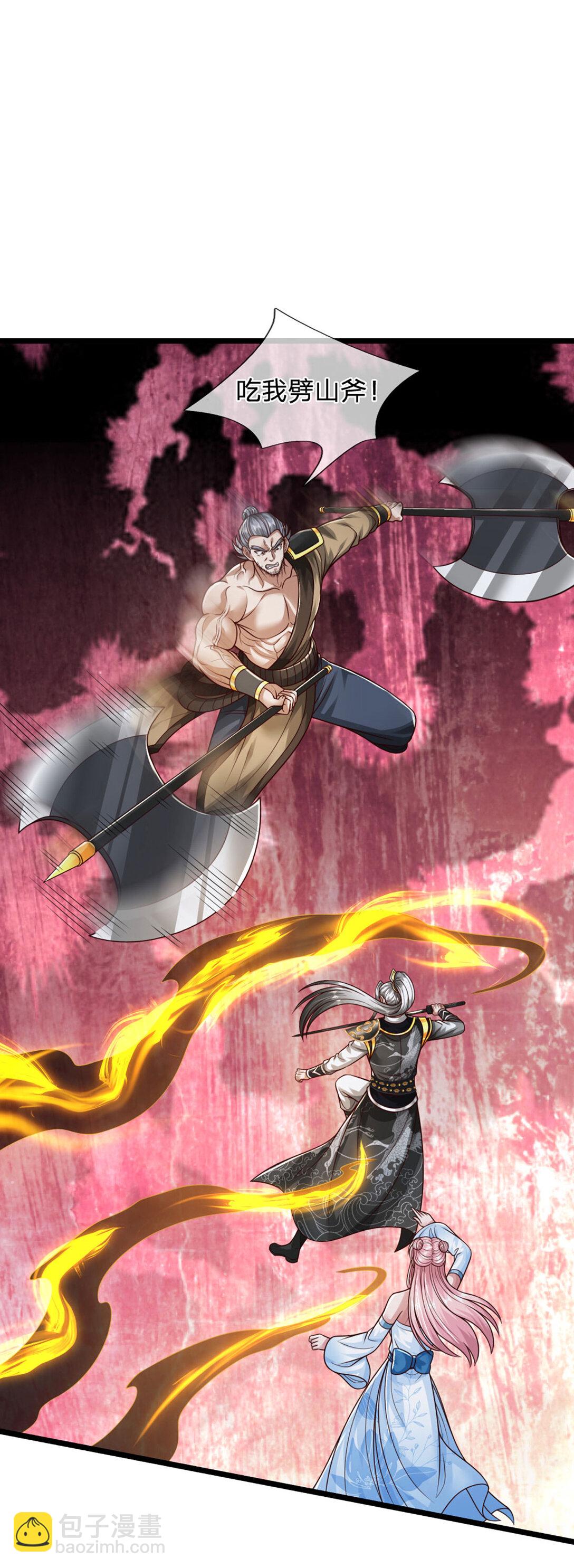 第65话 突破炼神，前世缘分(1/2)-第65话