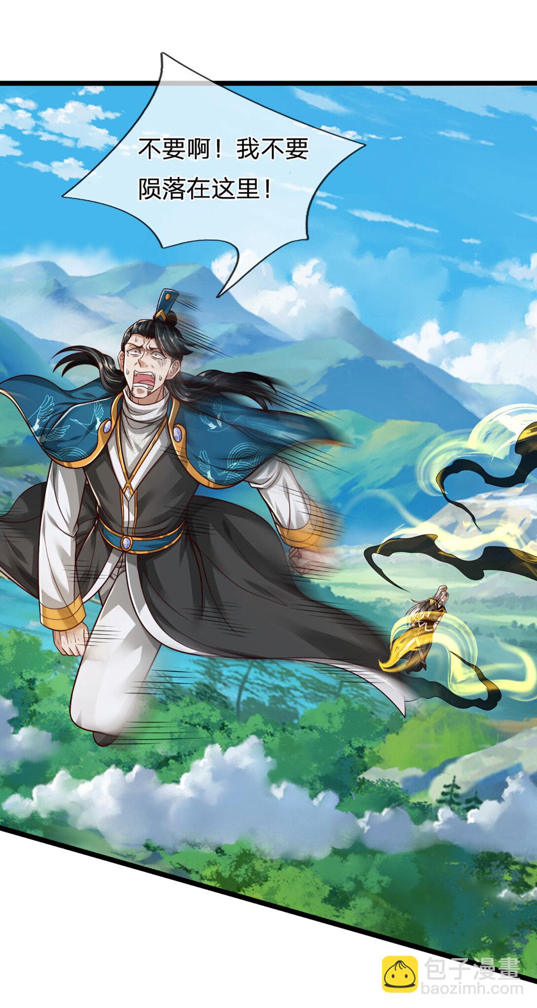 第65话 突破炼神，前世缘分(1/2)-第65话