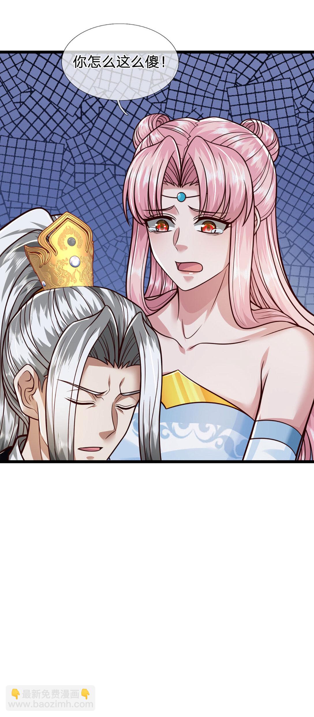 第65话 突破炼神，前世缘分(1/2)-第65话