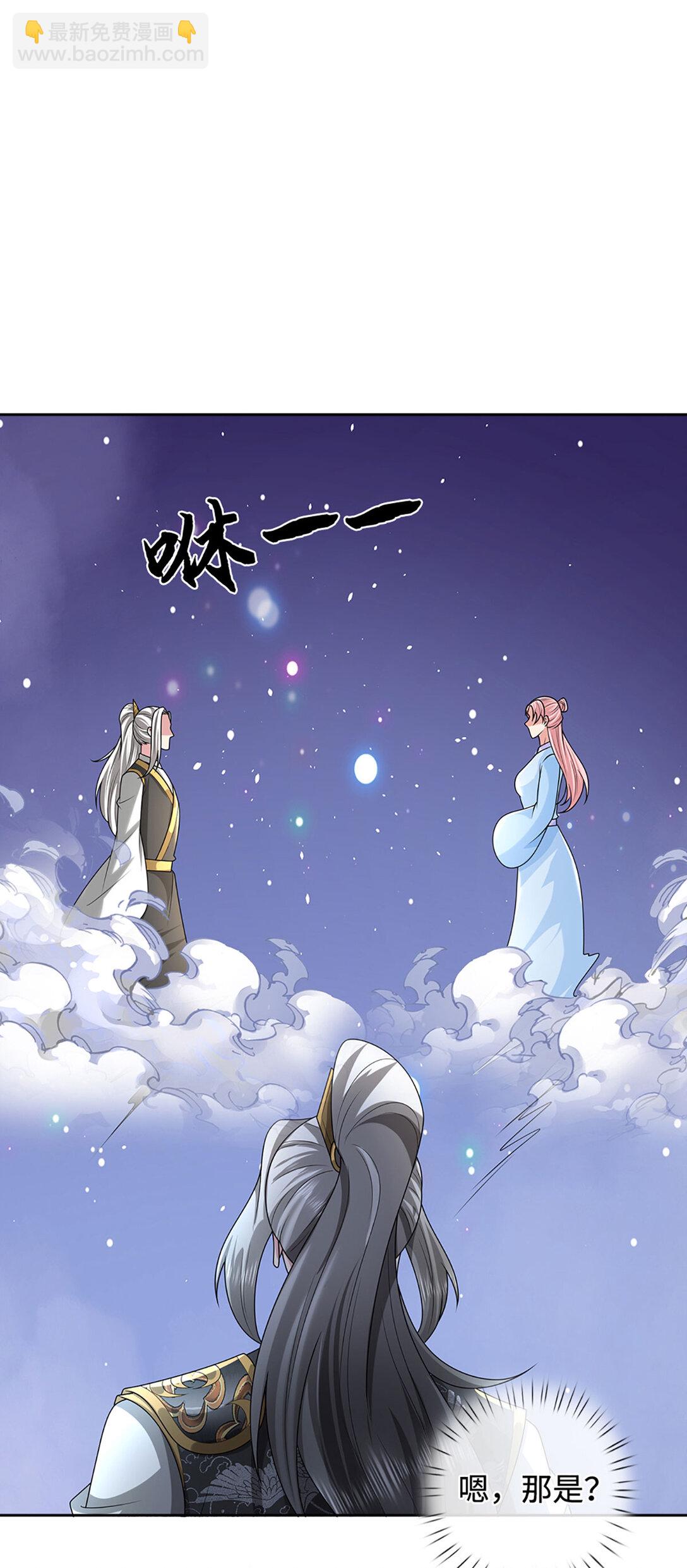 第65话 突破炼神，前世缘分(1/2)-第65话