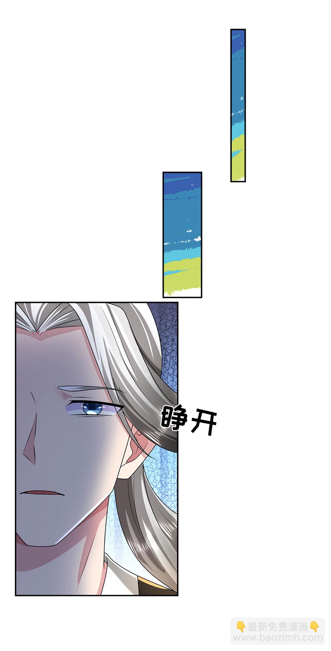 第65话 突破炼神，前世缘分(1/2)-第65话