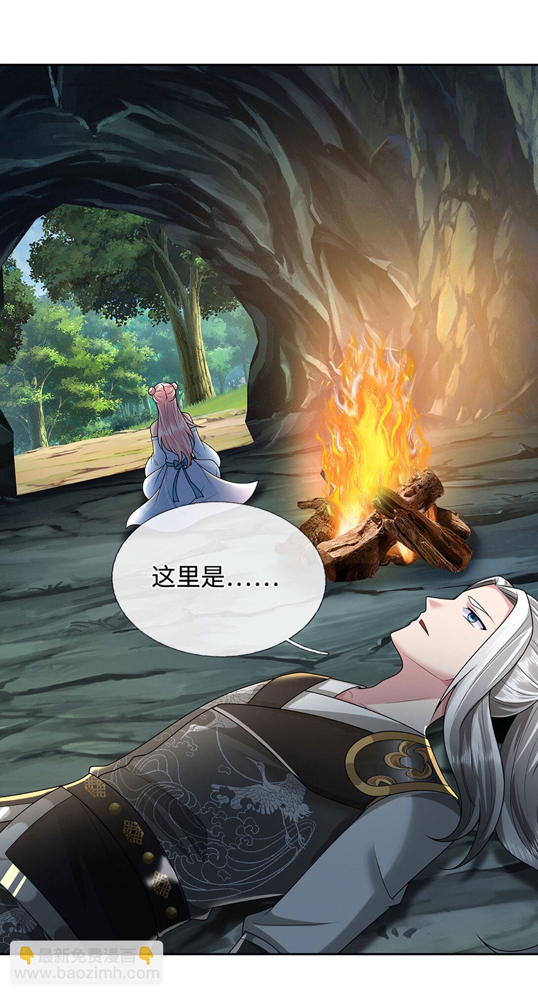 第65话 突破炼神，前世缘分(1/2)-第65话