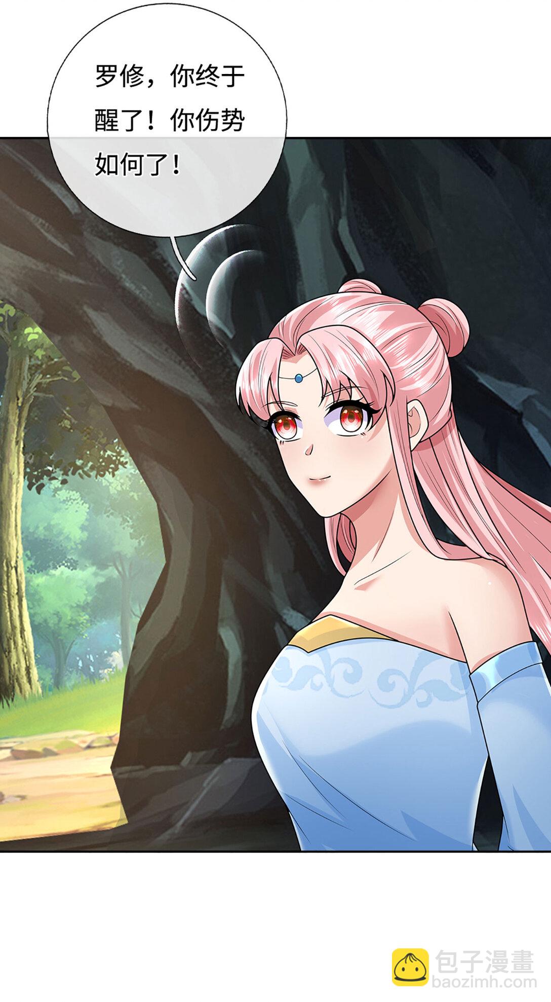 第65话 突破炼神，前世缘分(1/2)-第65话