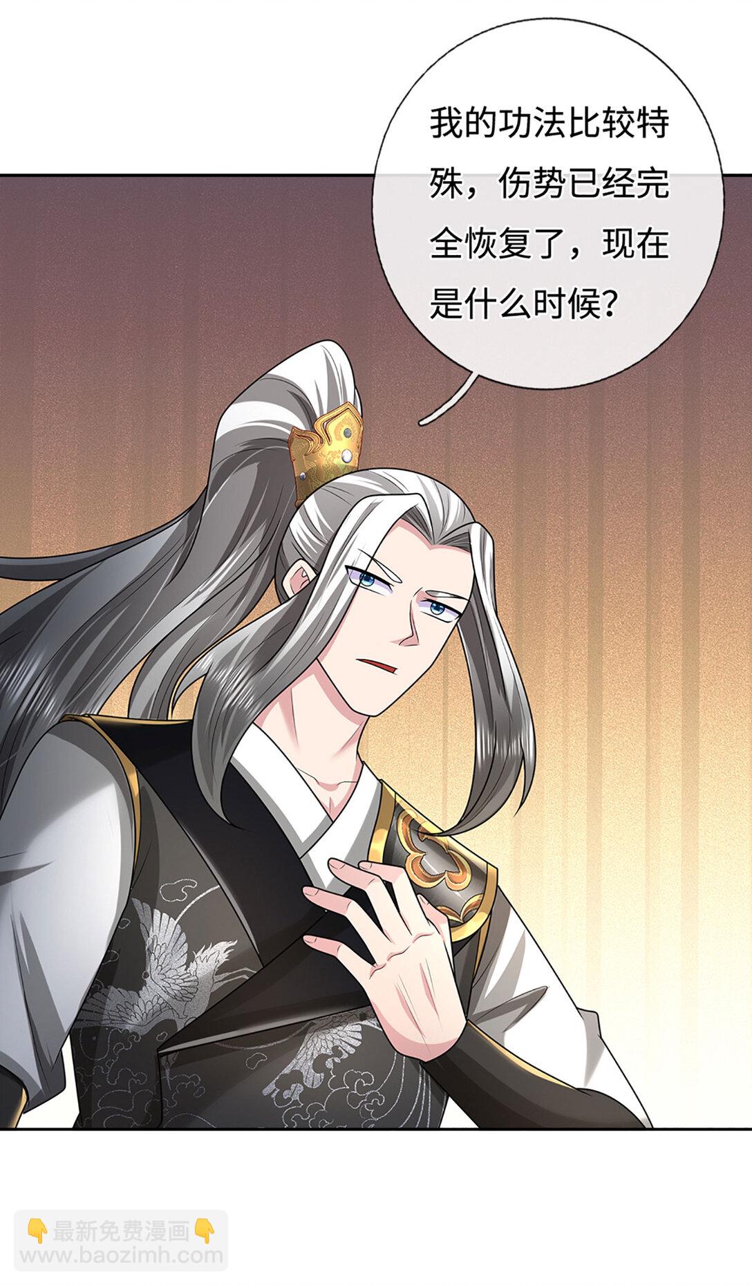 第65话 突破炼神，前世缘分(1/2)-第65话