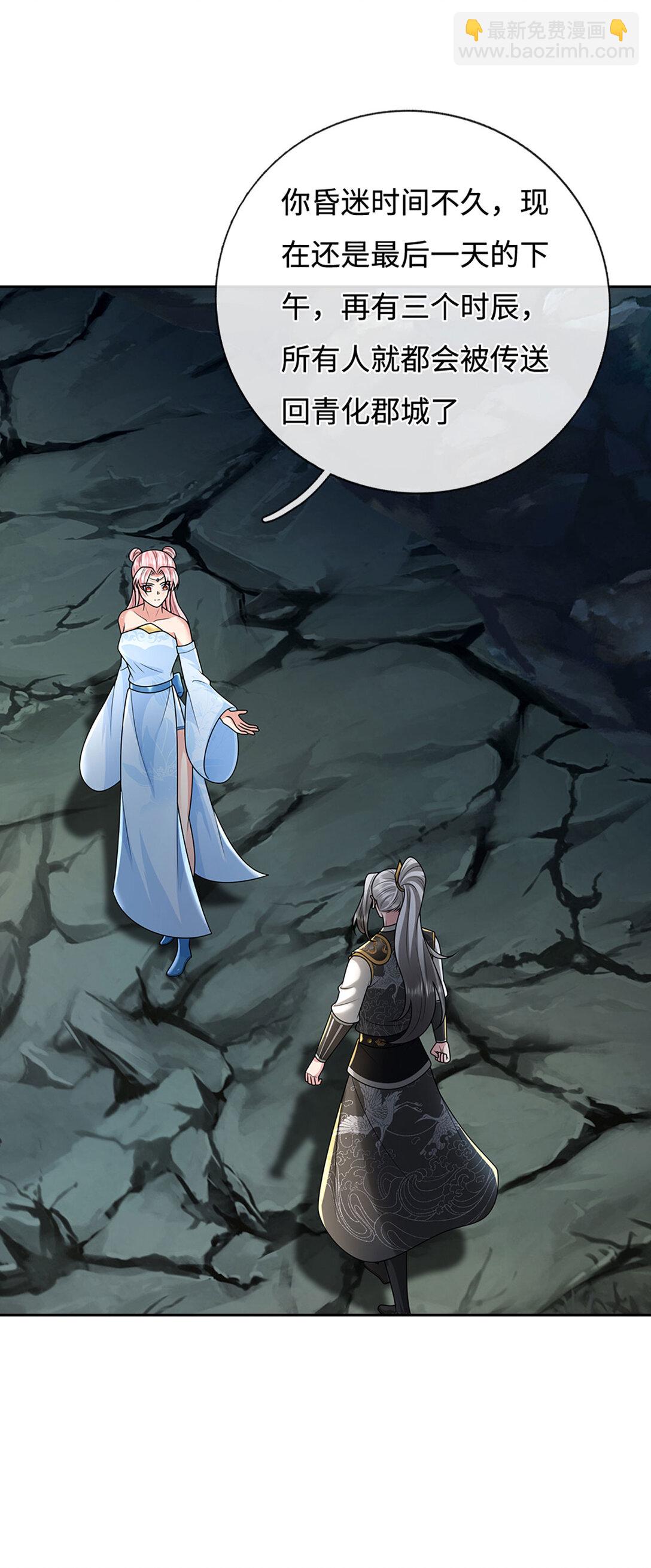 第65话 突破炼神，前世缘分(1/2)-第65话