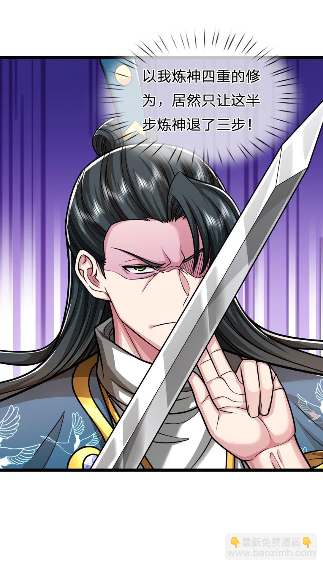 第65话 突破炼神，前世缘分(1/2)-第65话