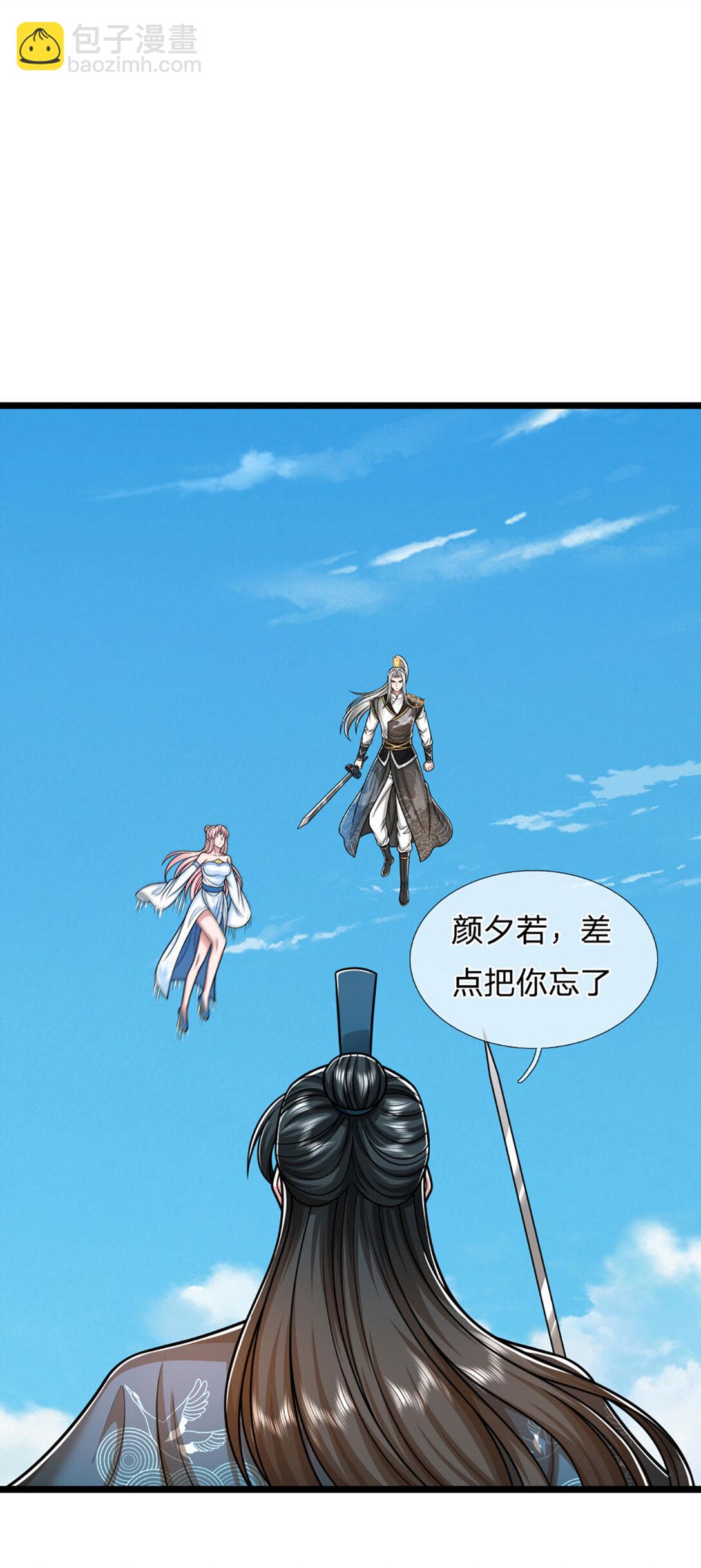 第65话 突破炼神，前世缘分(1/2)-第65话