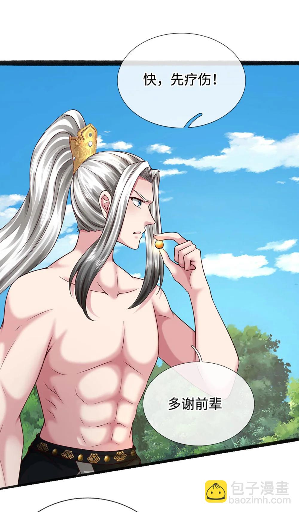 第67话 绝世之才，法则馈赠(1/2)-第67话