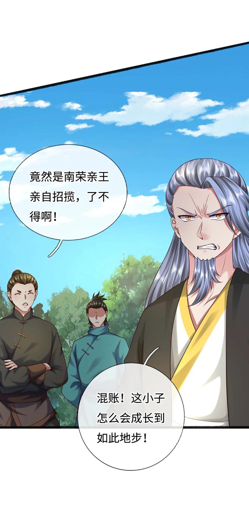 第67话 绝世之才，法则馈赠(1/2)-第67话