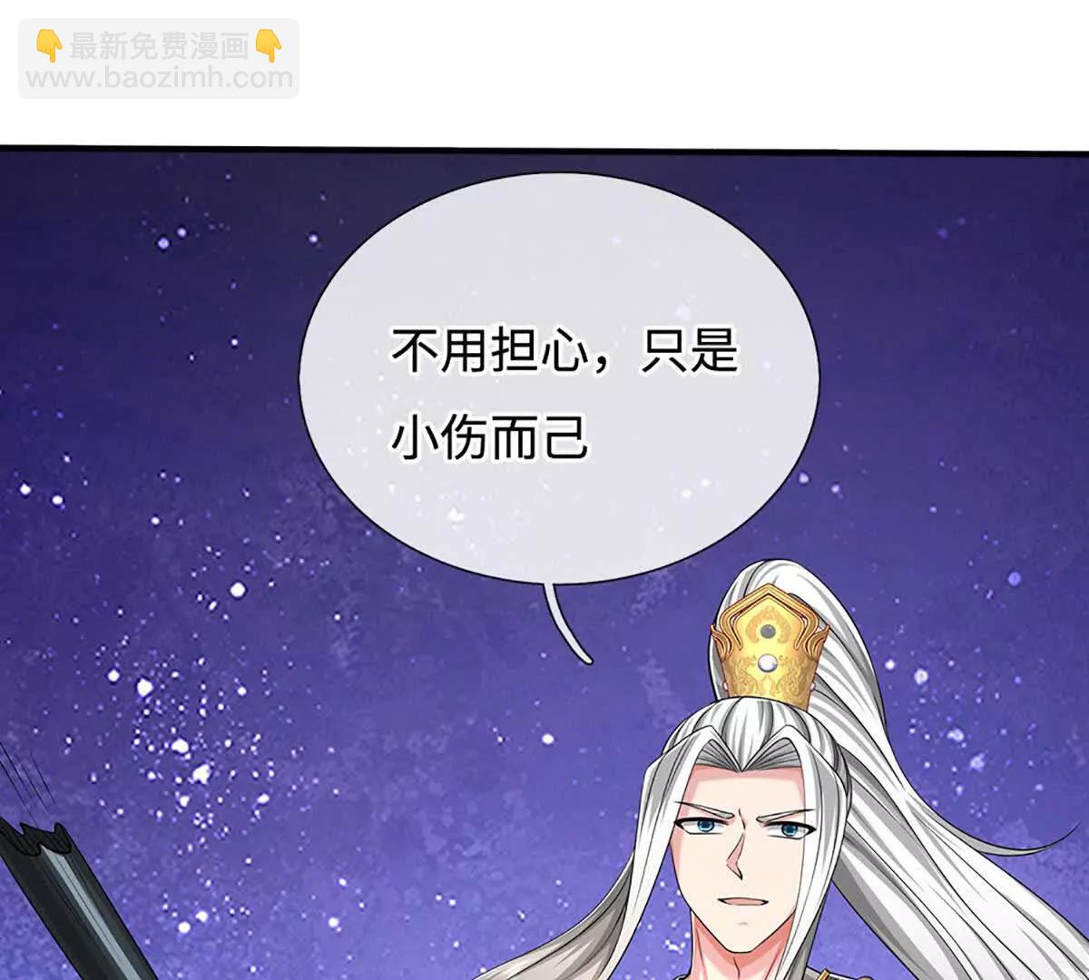 第69话 天生魅女(1/4)-第69话