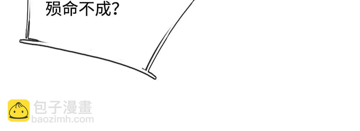 第69话 天生魅女(1/4)-第69话