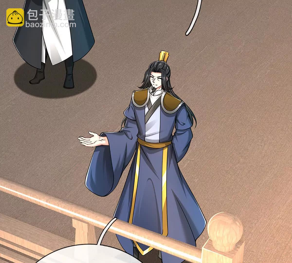 第69话 天生魅女(1/4)-第69话