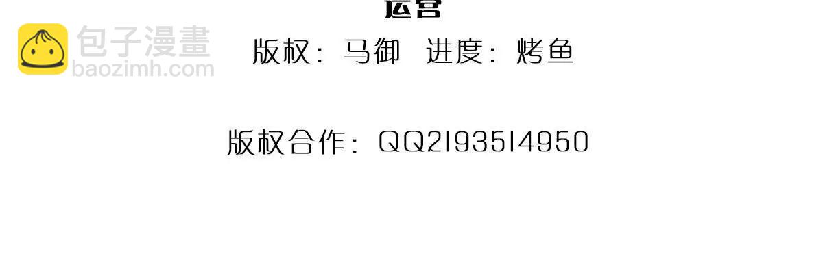 第69话 天生魅女(1/4)-第69话