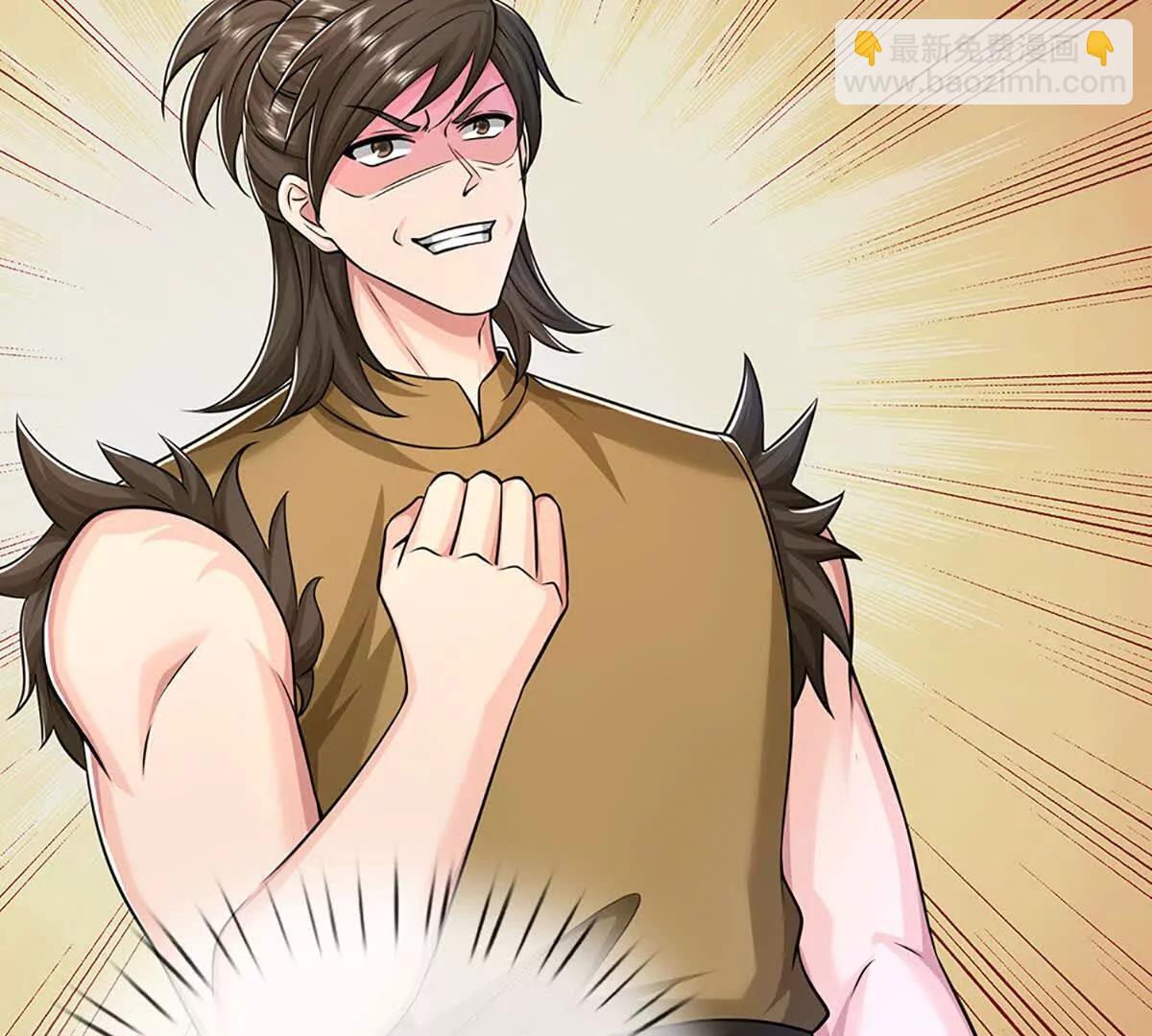 第69话 天生魅女(1/4)-第69话