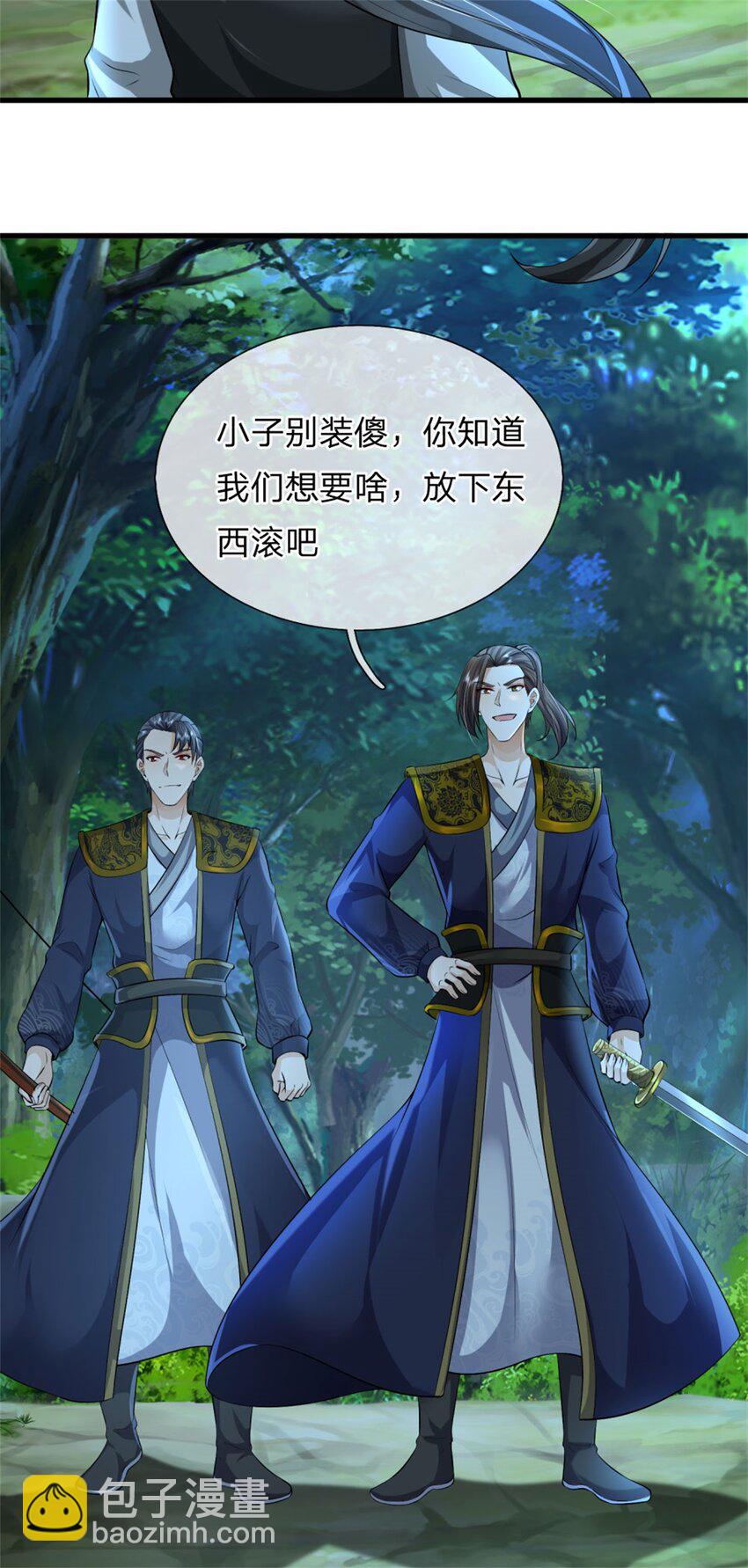 第7话 忘恩负义，急着送命(1/2)-第7话