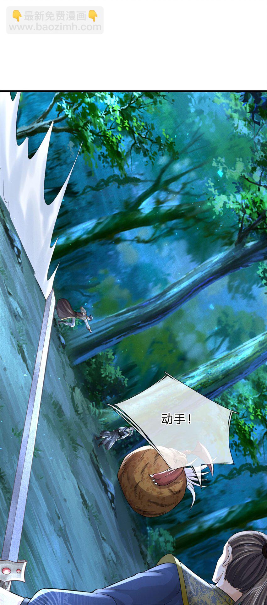 第7话 忘恩负义，急着送命(1/2)-第7话