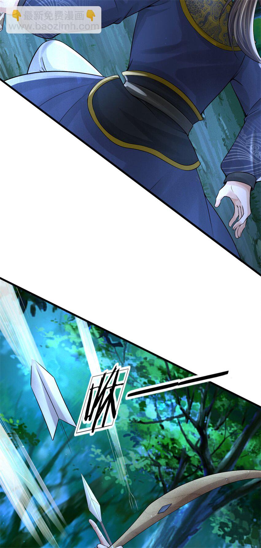 第7话 忘恩负义，急着送命(1/2)-第7话