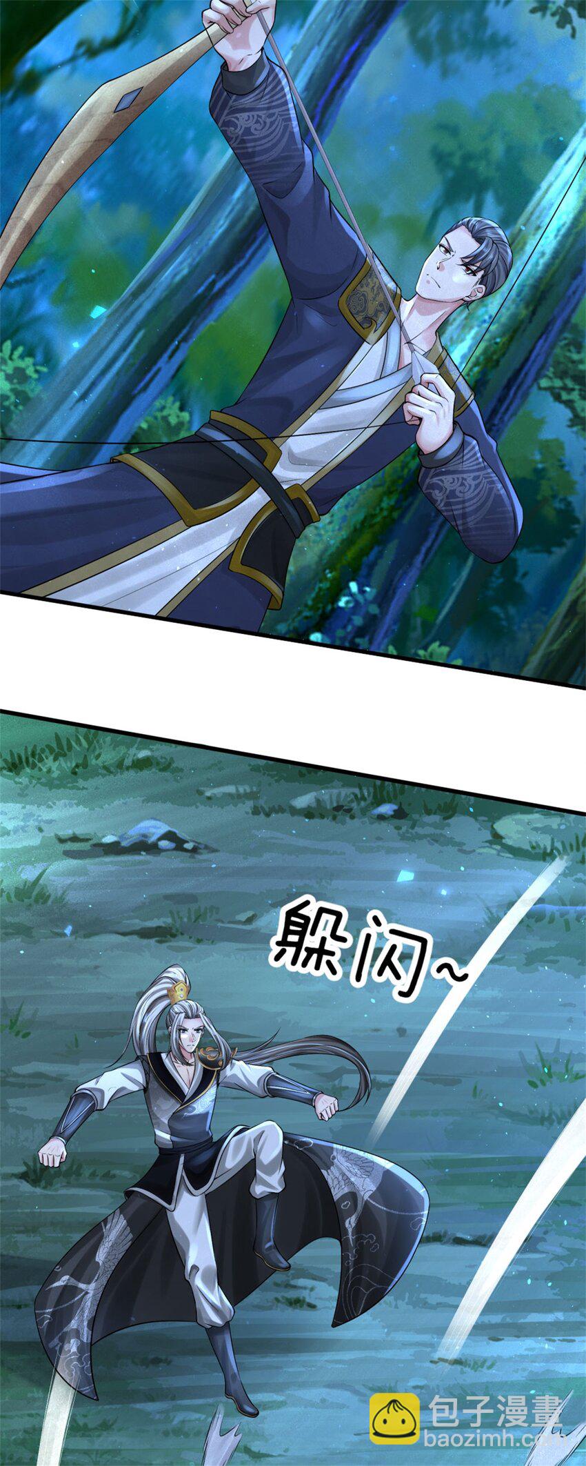 第7话 忘恩负义，急着送命(1/2)-第7话