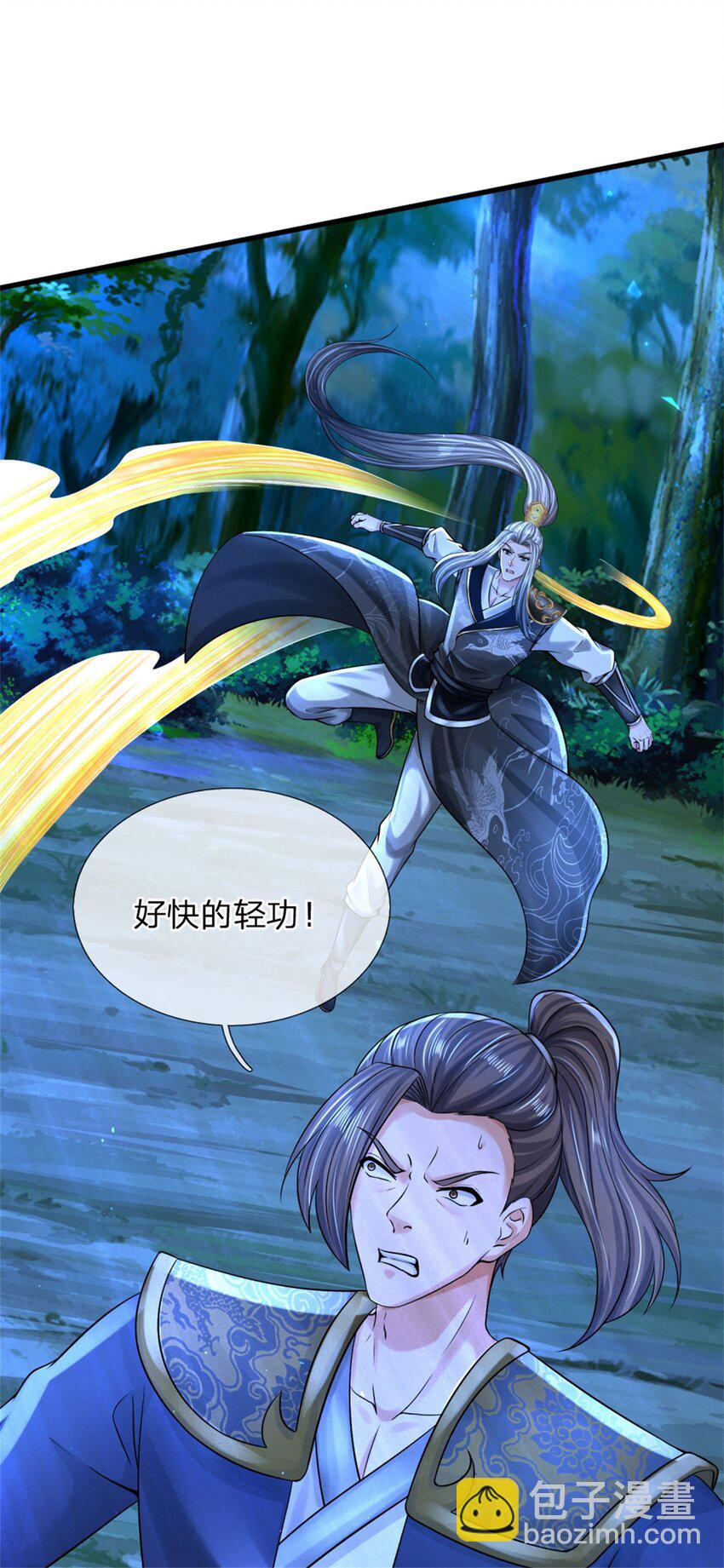 第7话 忘恩负义，急着送命(1/2)-第7话