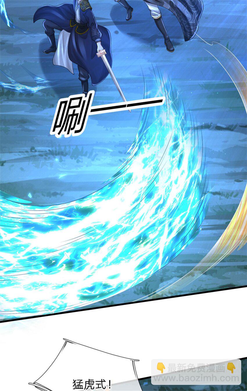 第7话 忘恩负义，急着送命(1/2)-第7话